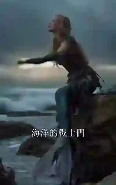 A mermaid seated on the sea rock